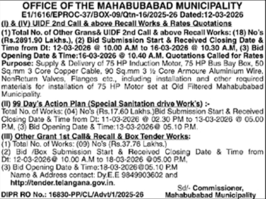 Tender Notice  - Mahabubabad Municipality